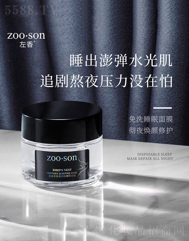 ��C���ĵ�����˯����Ĥ