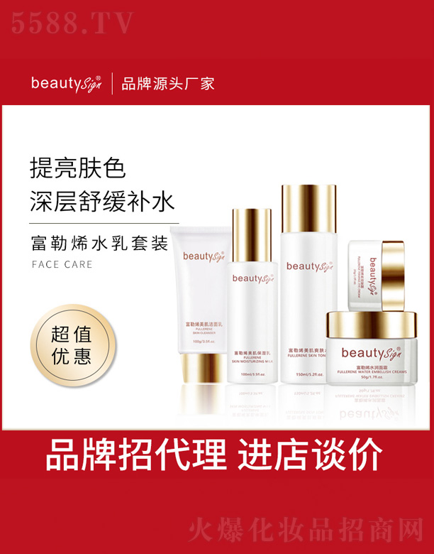 ����ϩˮ�����b