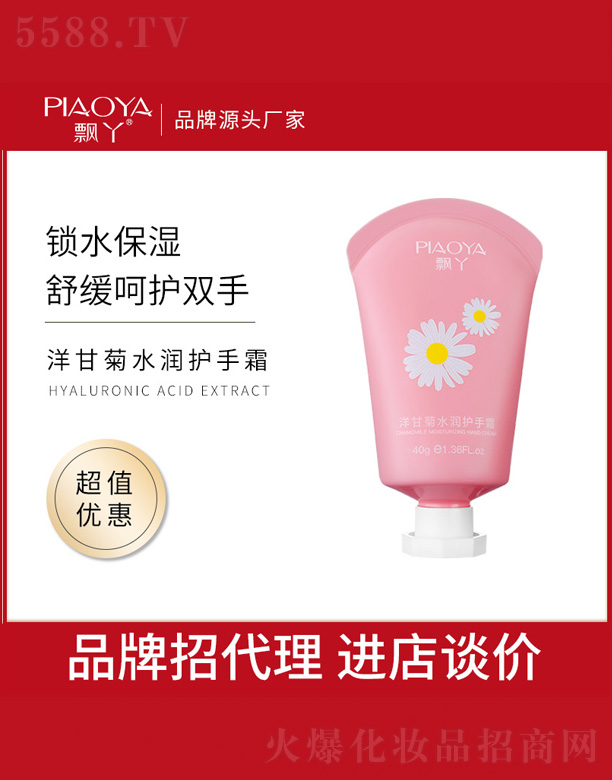 ��ʾ�ˮ��(r��n)�o(h��)��˪