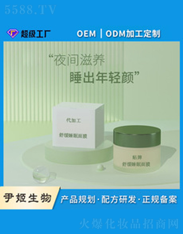 �澏���o˯����Ĥ