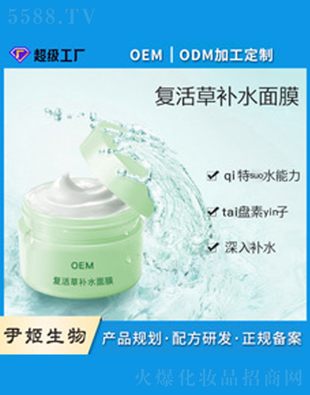 �ͻ���aˮ��Ĥ