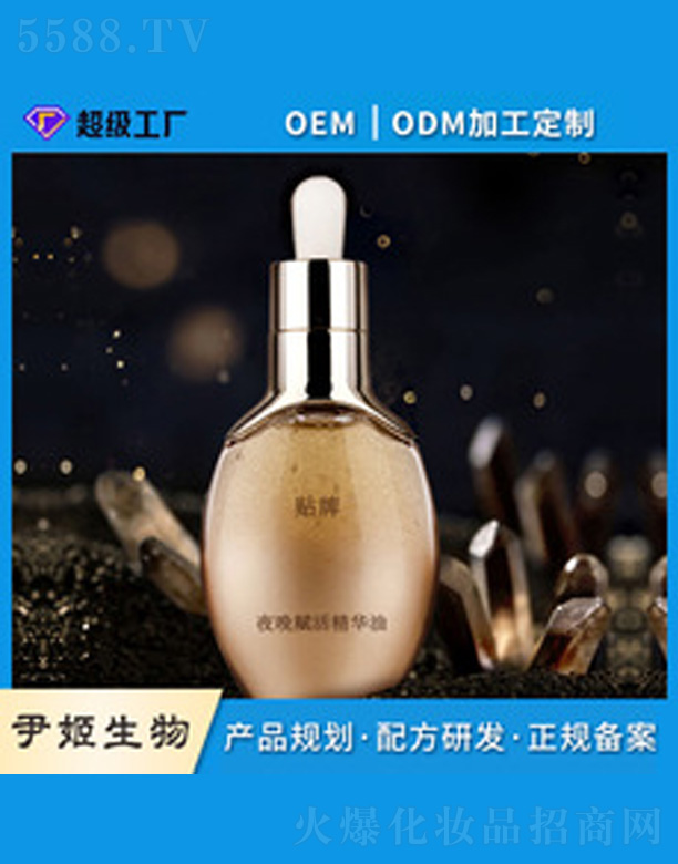 ����ϩԭҺoem