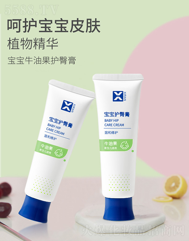 �V����Ȼ���yƷ���޹�˾�������o(h��)��˪