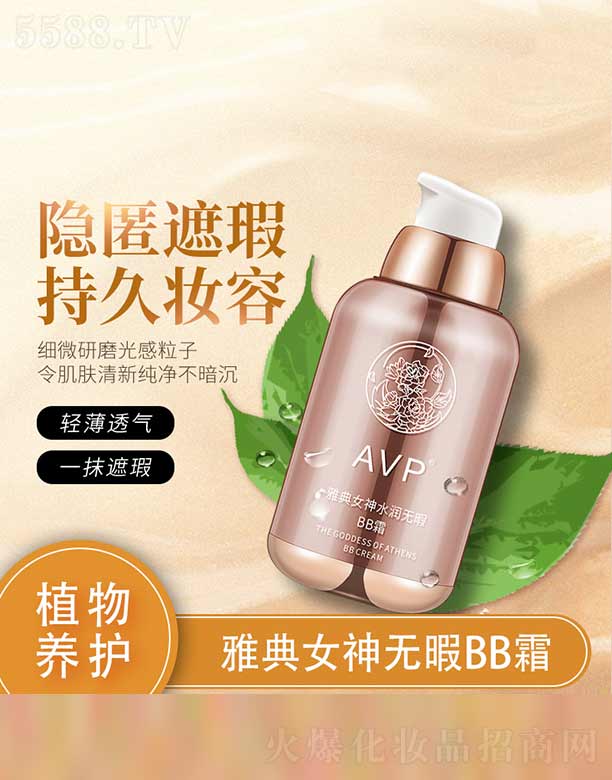 �ŵ�Ů��ˮ���oϾBB˪