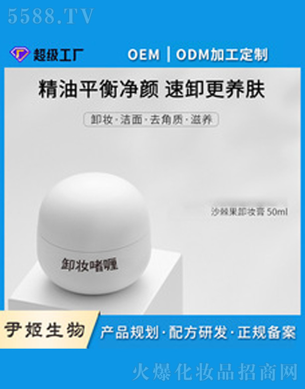 С�ȵ�ɳ����ж�y��