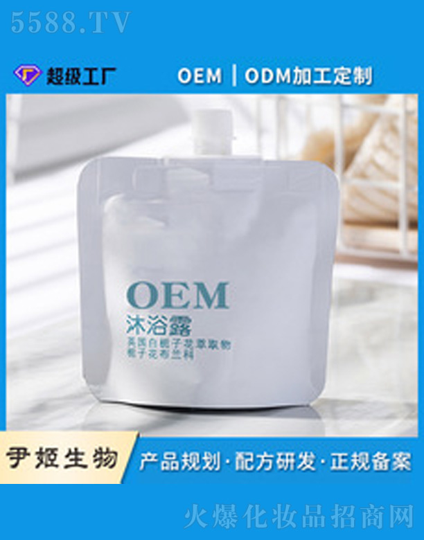 �d�ӻ�������ԡ¶oem�N�Ƽӹ�