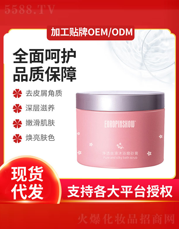 ��͸�z����ԡĥɰ��