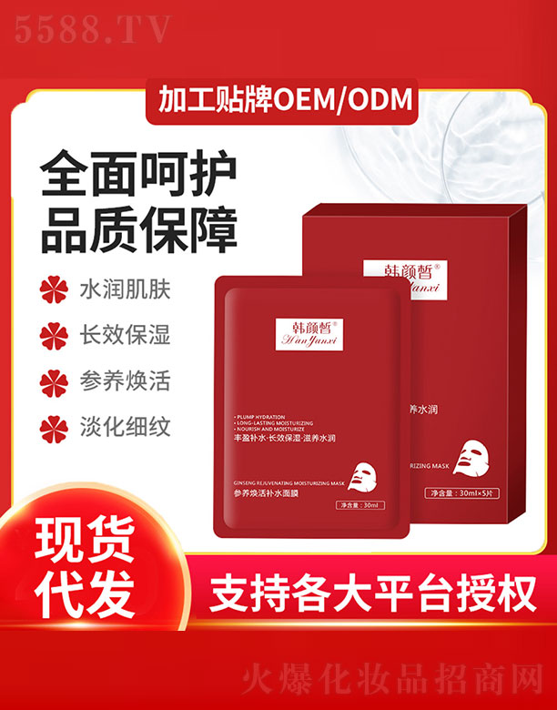 ���B(y��ng)�����a(b��)ˮ��Ĥ