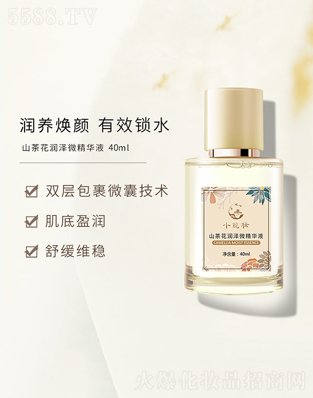 ɽ�軨����΢���AҺ