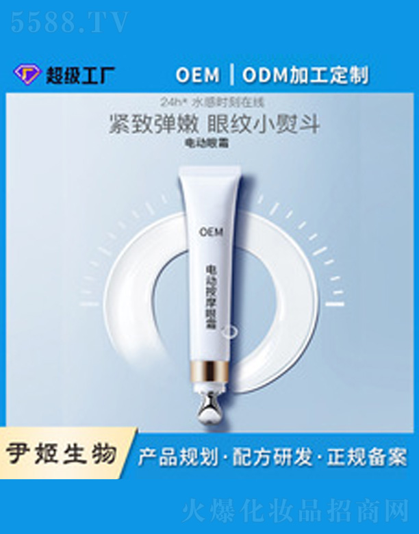 늄���˪oem�N�Ƽӹ�