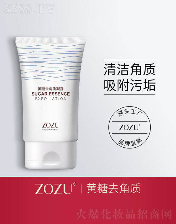 ZOZU�S��ȥ���|(zh��)��¶