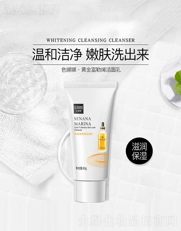 ɫ�����S����ϩ������ 60g