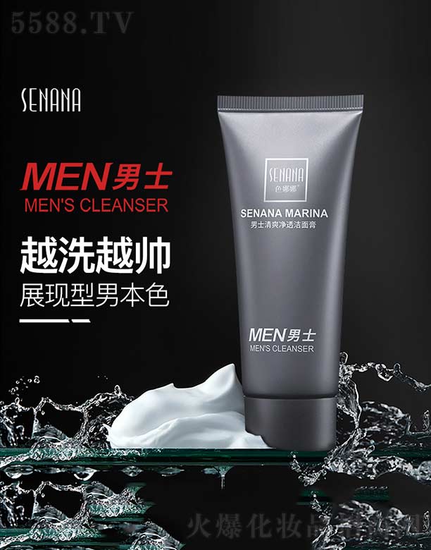 ɫ������ʿ��ˬ��͸�����