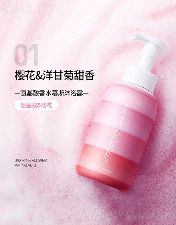 ��������ˮĽ˹��ԡ¶