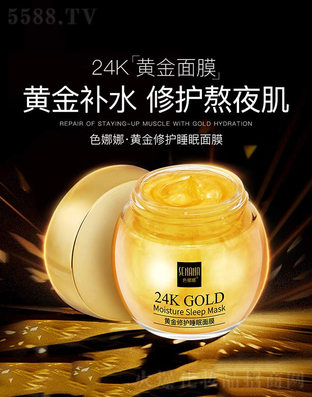 ɫ�����S�����o(h��)˯����Ĥ