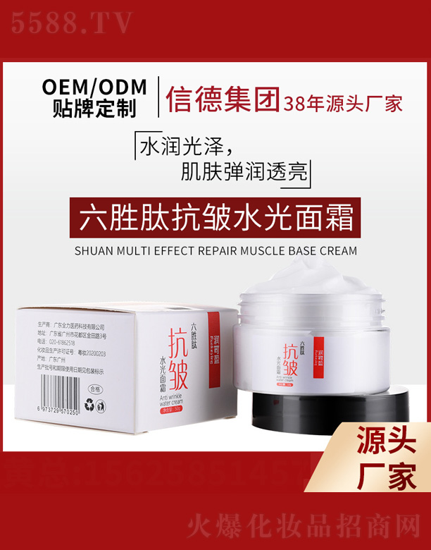 �����Ŀ���ˮ����˪