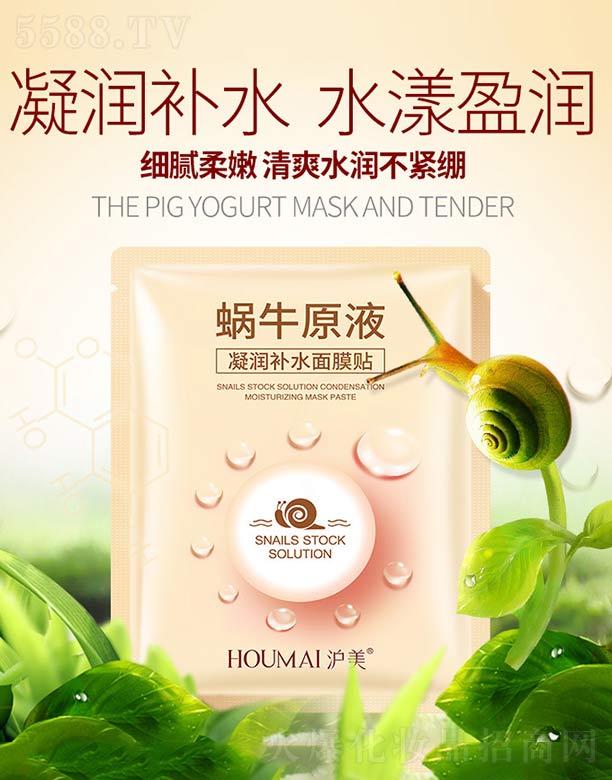 ����΁ţԭҺ�᝙�a(b��)ˮ��Ĥ�N