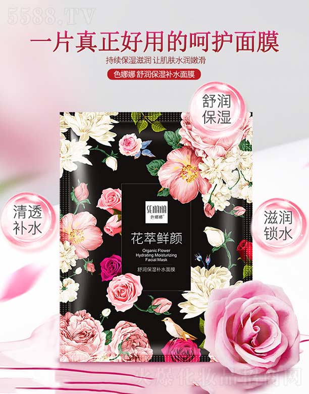 ɫ�����杙(r��n)�����a(b��)ˮ��Ĥ