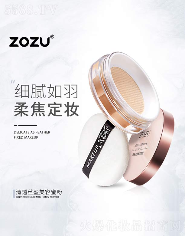 ��͸�zӯ�����۷�