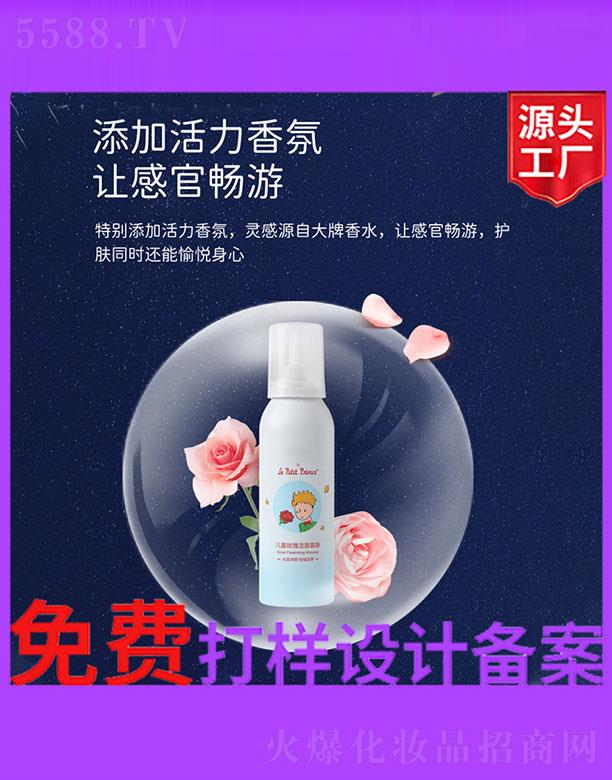 �V����ʥ���A����(x��)�������޹�˾����ͯõ�坍��Ľ˹