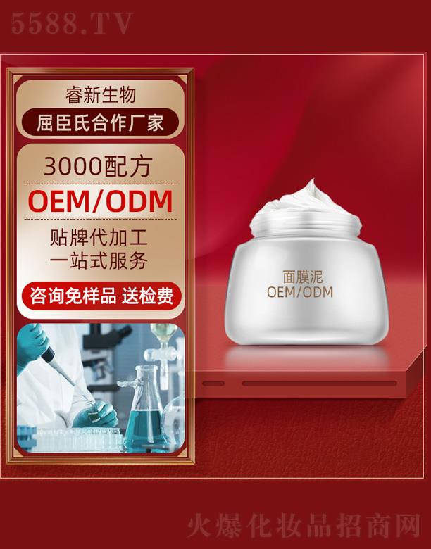 �坍��Ĥ��oem