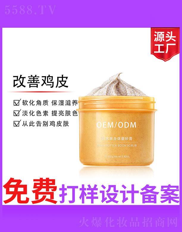 �V����ʥ���A����(x��)�������޹�˾����ľ�����wĥɰ��