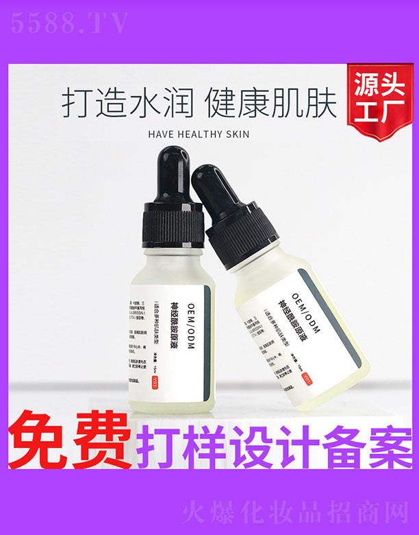 �V����ʥ���A�����������޹�˾����(j��ng)����ԭҺ