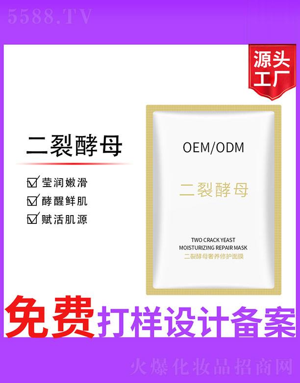 �V����ʥ���A�����������޹�˾�����ѽ�ĸ���B(y��ng)���o��Ĥ