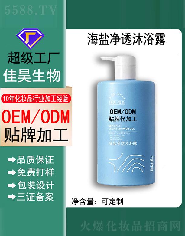 �V���м������Ƽ����޹�˾�����}��͸��ԡ¶