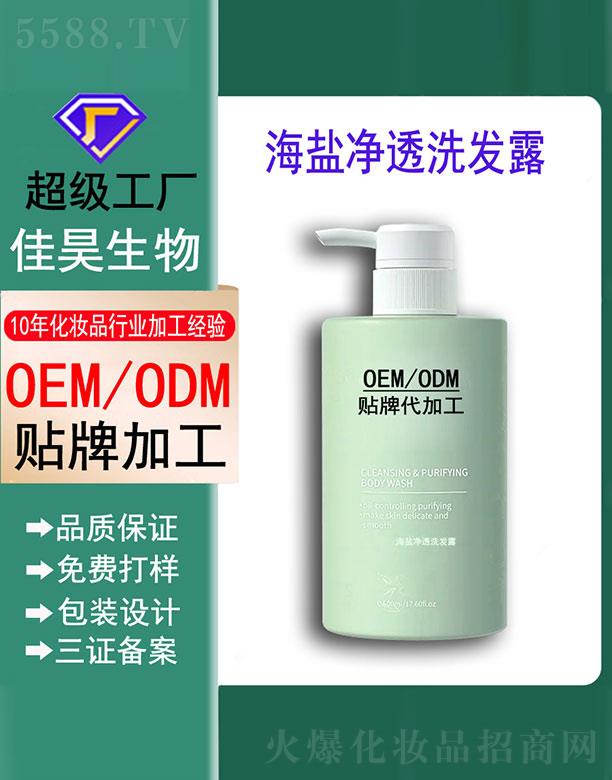 �V���м������Ƽ����޹�˾�����}��͸ϴ�l(f��)¶