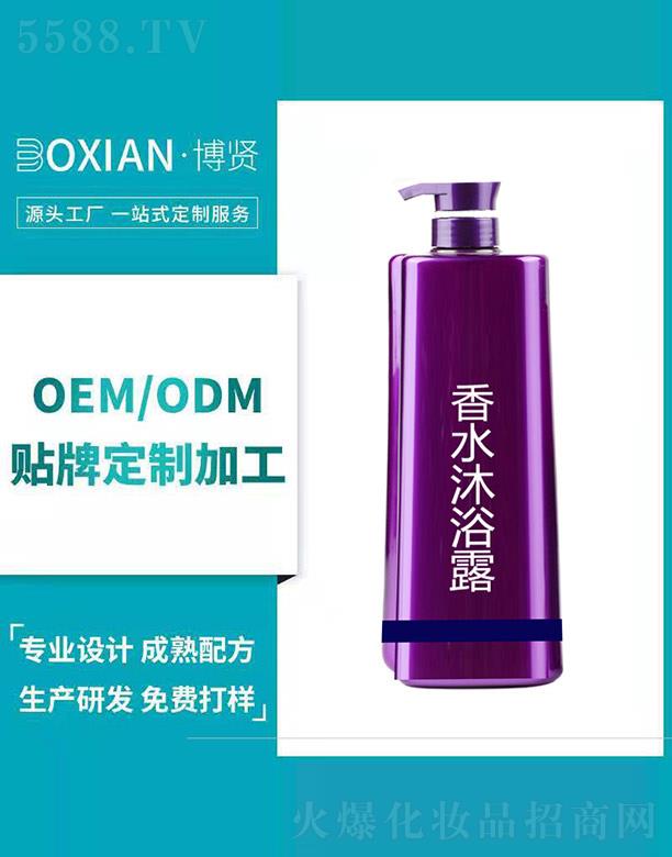 ���t��ˮ��ԡ¶