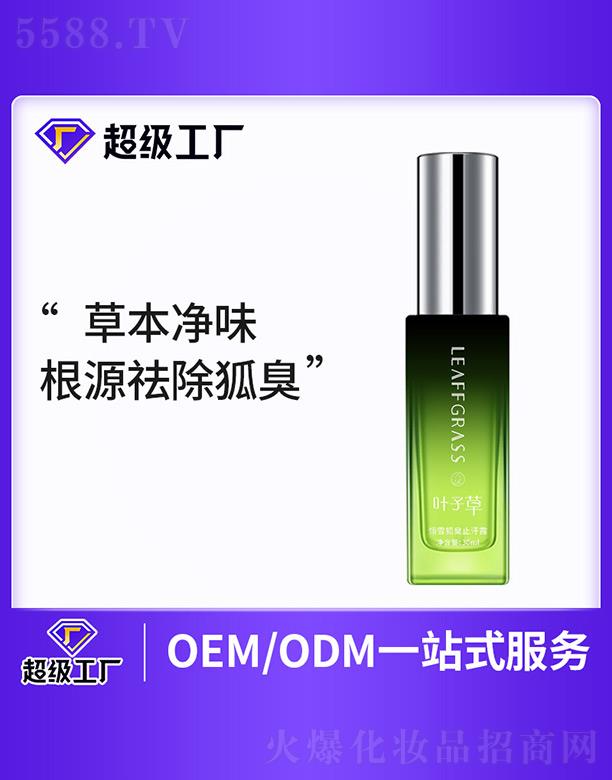 �V�����m���I(y��)�Ƽ����޹�˾���~�Ӳ���ѩ����ֹ��¶