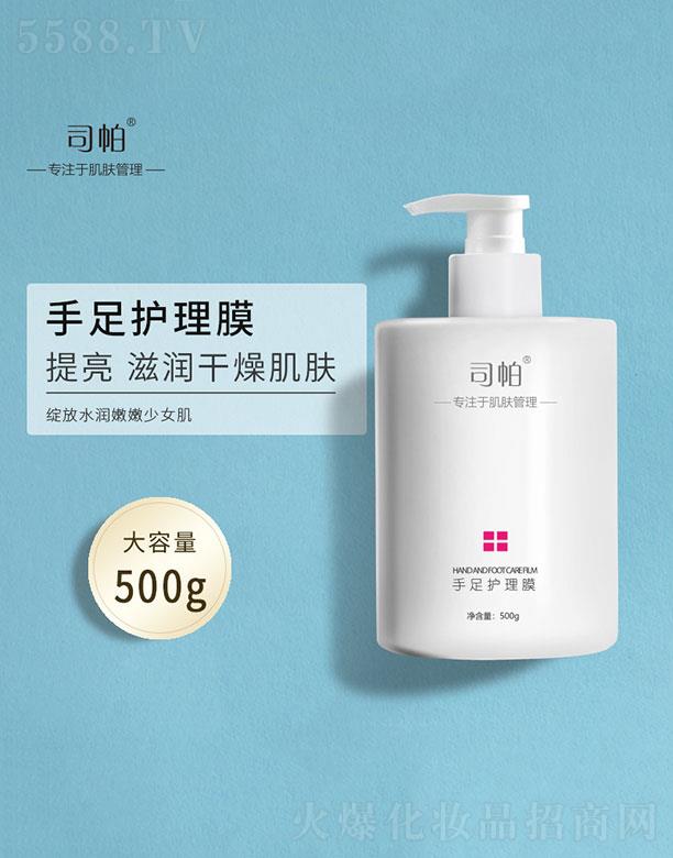 ˾�������o(h��)��Ĥ