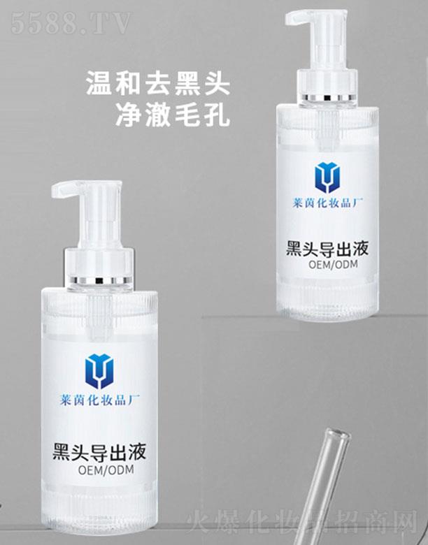 �V���а����R�𻯊yƷ�S�����^����Һ