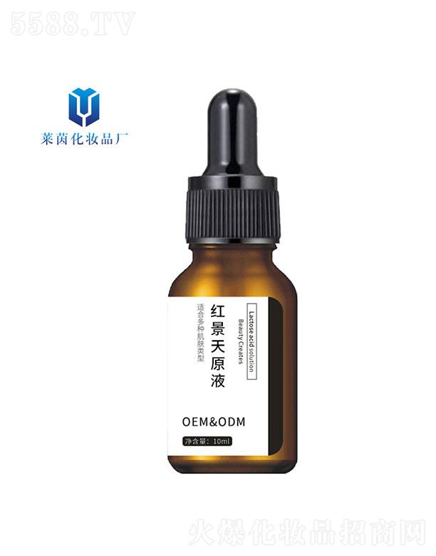 �t����ԭҺ