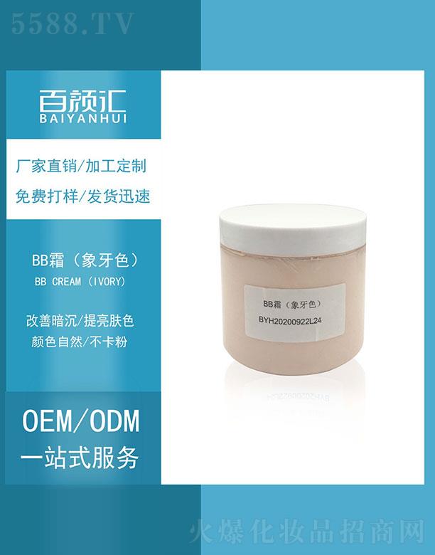 �V�ݰ�R���yƷ���޹�˾��BB˪������ɫ��