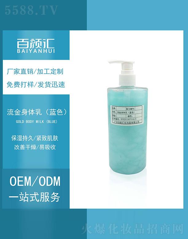 �V�ݰ�R���yƷ���޹�˾���������w�飨�{(l��n)ɫ��