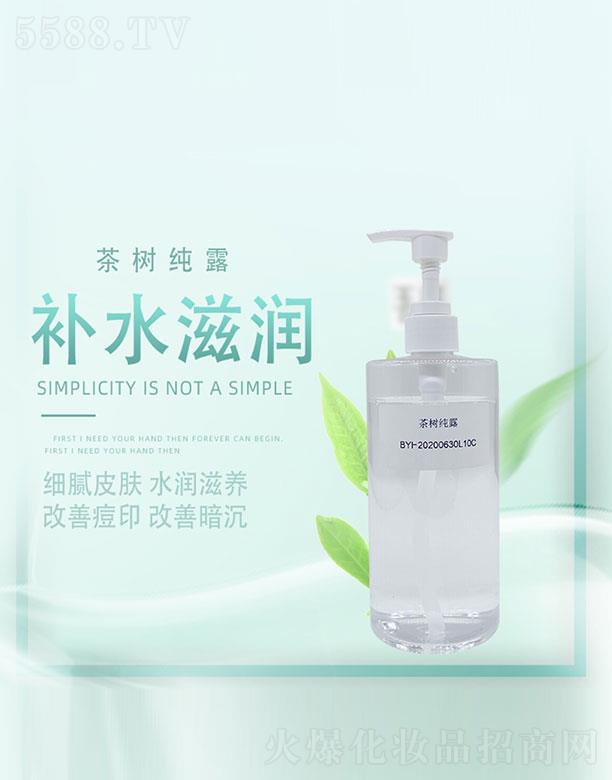 �V�ݰ�R���yƷ���޹�˾�����(sh��)��¶