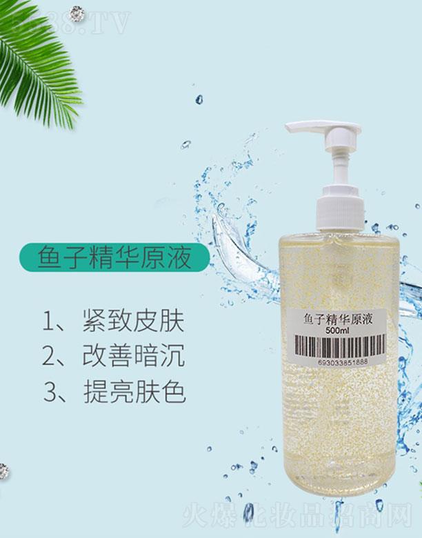 �V�ݰ�R���yƷ���޹�˾���~(y��)�Ӿ��AԭҺ