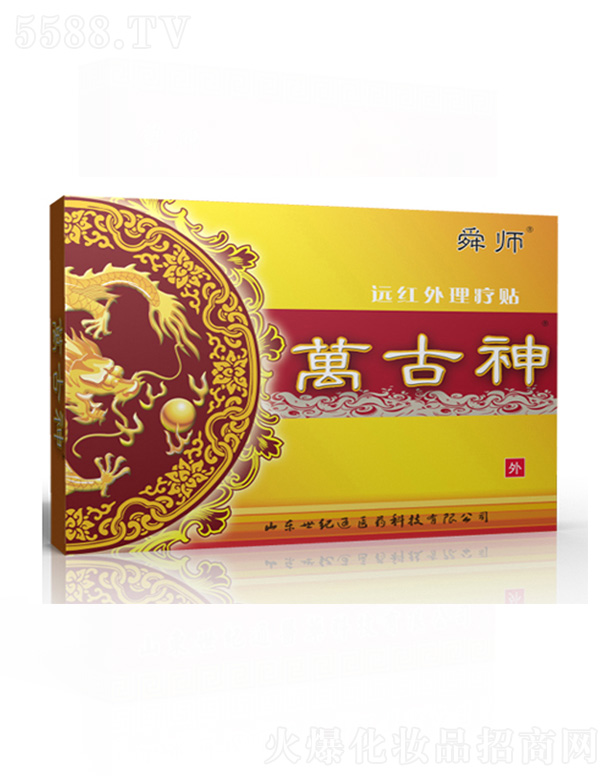 �f�����h�t�������N