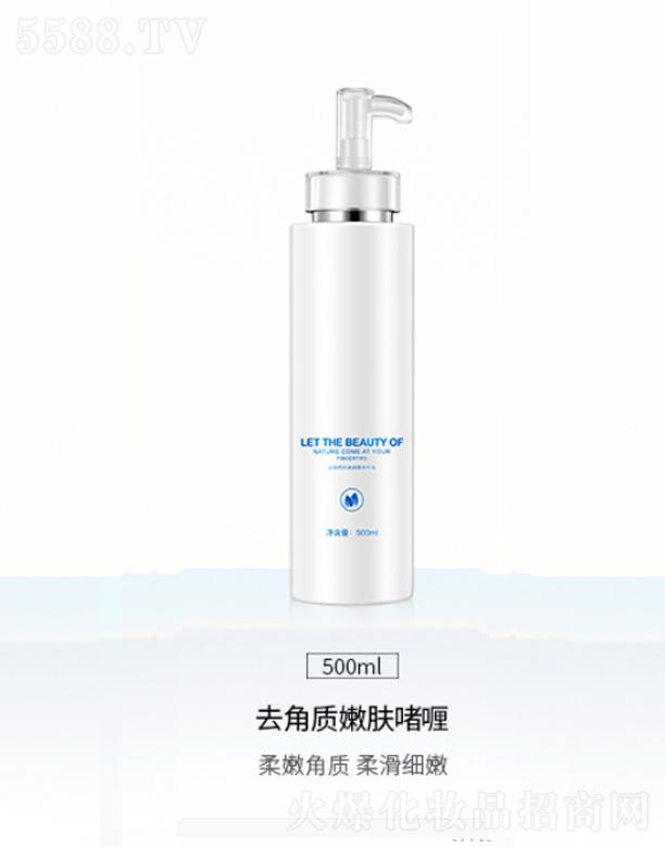 ȥ���|(zh��)���w��� 500ml