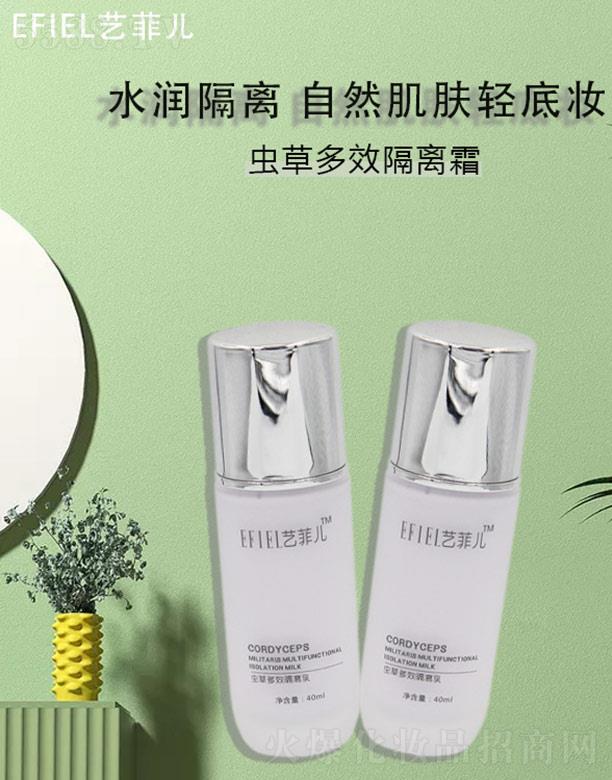 ˇ�ƃ��x�ݶ�Ч���x�� 40ml