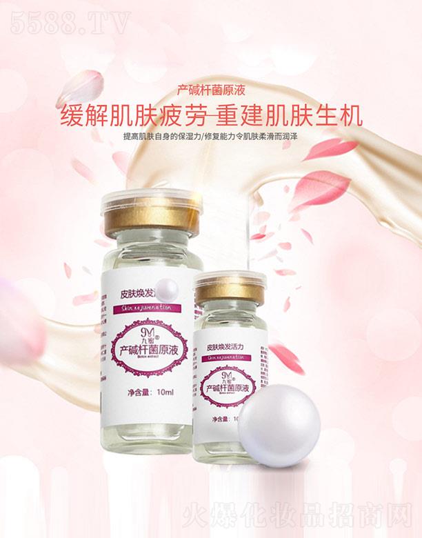 ���ۮa(ch��n)�A�U��ԭҺ 10ml