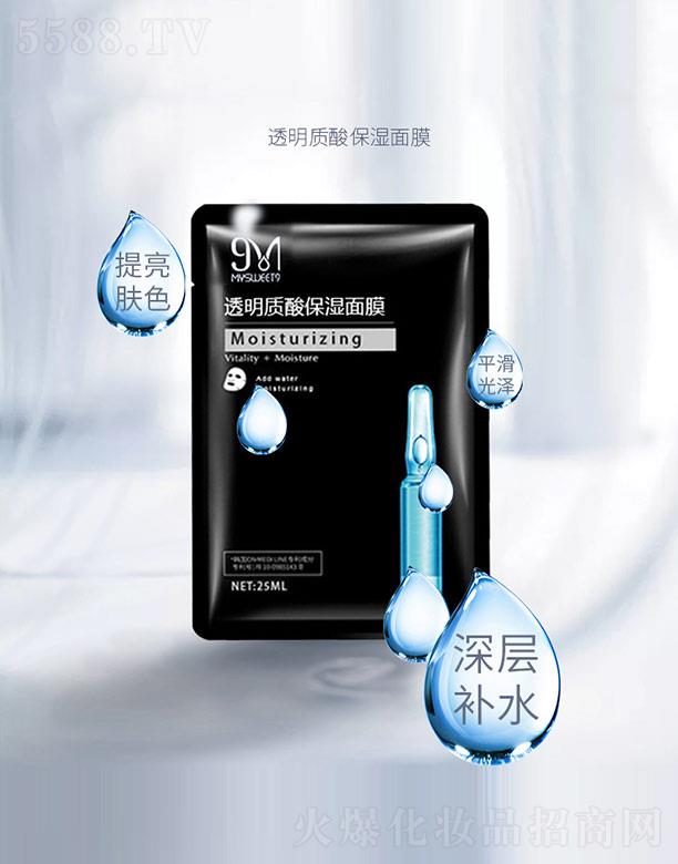 ����͸���|�ᱣ����Ĥ 25ml