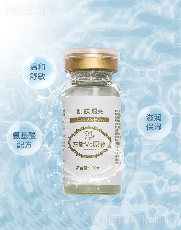 ��������VcԭҺ 10ml