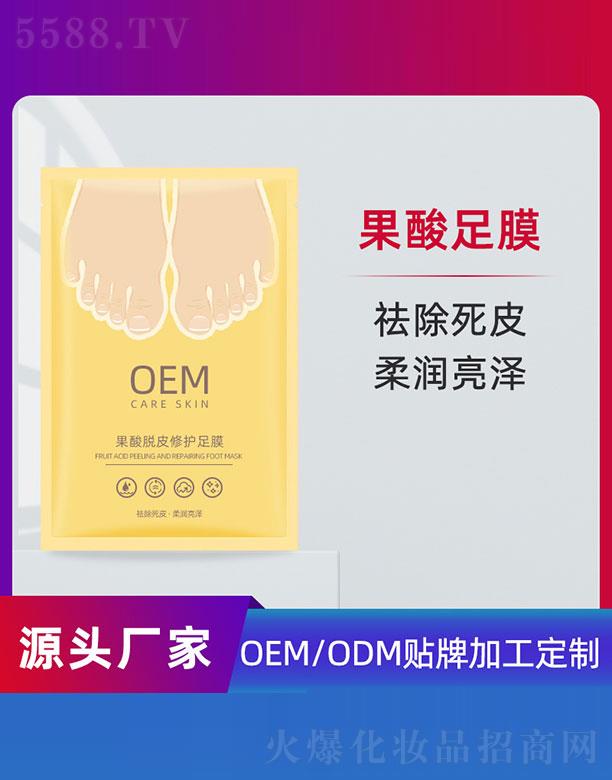 ����ÓƤ���o(h��)��ĤOEM