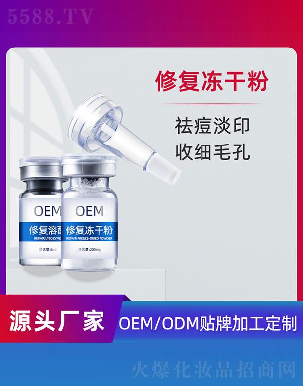 �V�ݵ�������Ƽ����޹�˾���ޏ�(f��)���ɷ�OEM 6ml+200mg