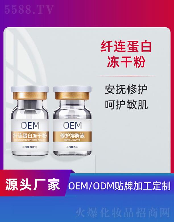 �V�ݵ�������Ƽ����޹�˾���w�B���׃��ɷ�OEM 5ml+100mg