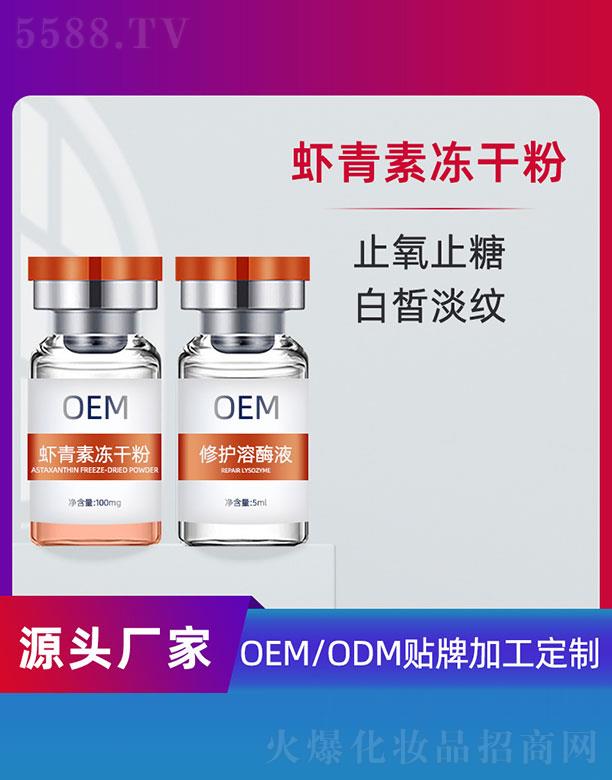 �V�ݵ�������Ƽ����޹�˾���r���؃��ɷ�OEM 5ml+100mg
