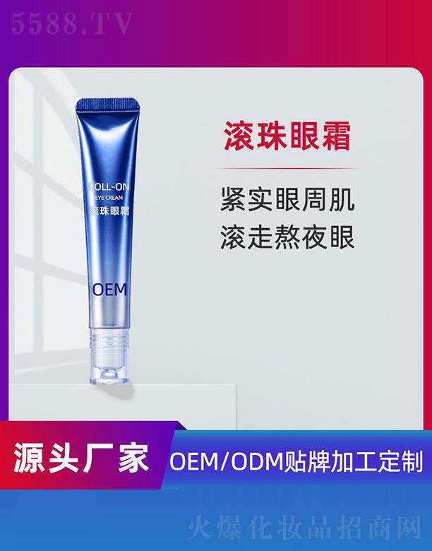 �V�ݵ�������Ƽ����޹�˾���L����˪OEM